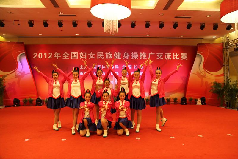 吉林省代表队在全国妇女民族健身操推广交流比赛中荣获三等奖