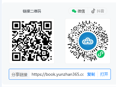 1762391252905.png 微信图片_20251106090718.png