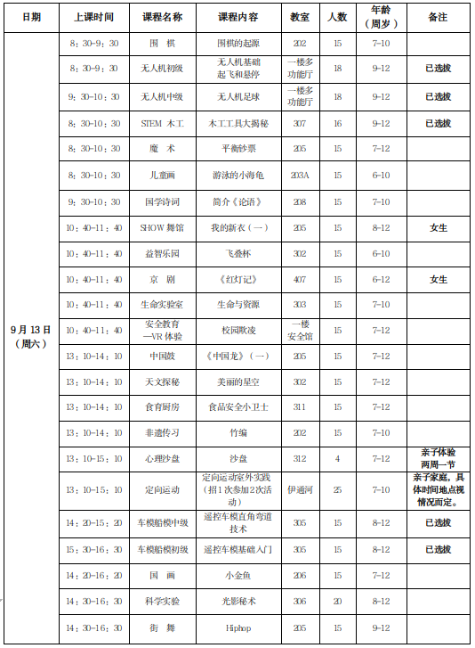 1762393696778.png 微信图片_20251106094752.png